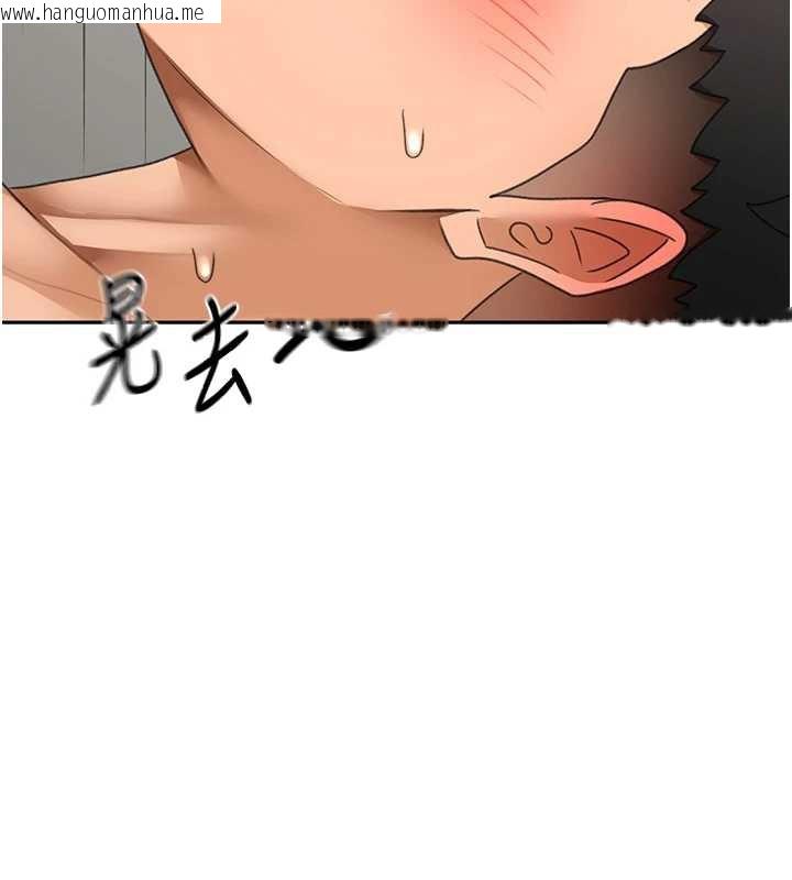 韩国漫画顶加套房的春天韩漫_顶加套房的春天-第39话-第一次被女人上在线免费阅读-韩国漫画-第60张图片