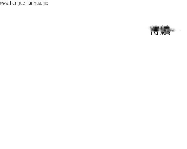 韩国漫画男人配额制韩漫_男人配额制-第17话-正值发情期的女护士在线免费阅读-韩国漫画-第145张图片