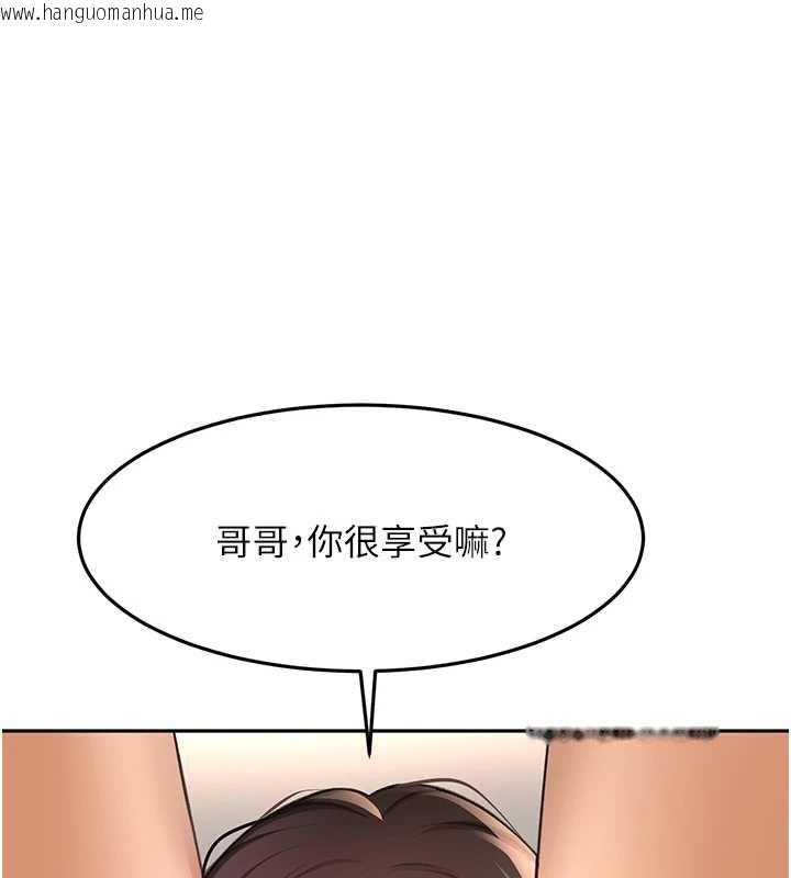 韩国漫画顶加套房的春天韩漫_顶加套房的春天-第39话-第一次被女人上在线免费阅读-韩国漫画-第1张图片
