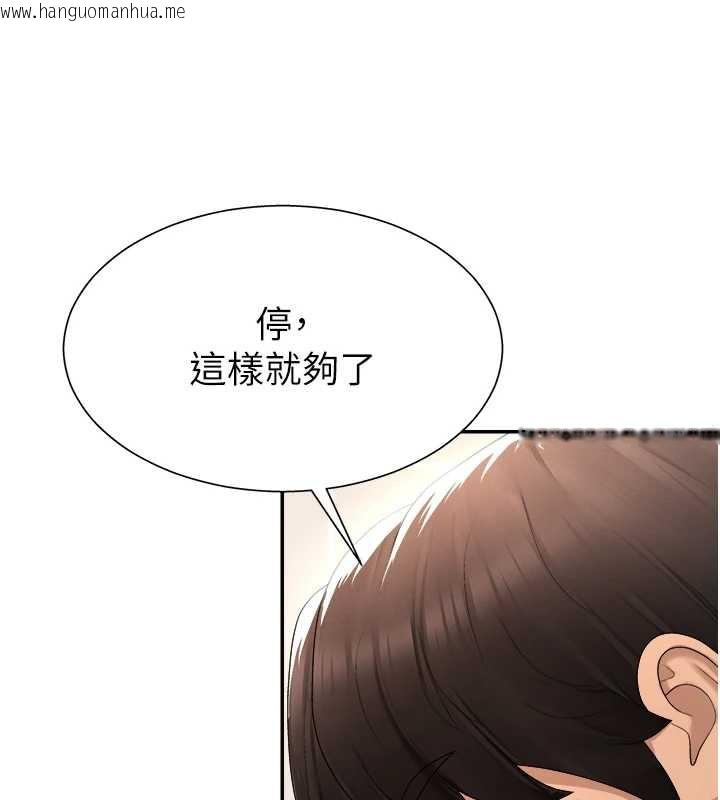 韩国漫画肉体审判韩漫_肉体审判-第23话-用妳的鲍鱼取悦我在线免费阅读-韩国漫画-第57张图片