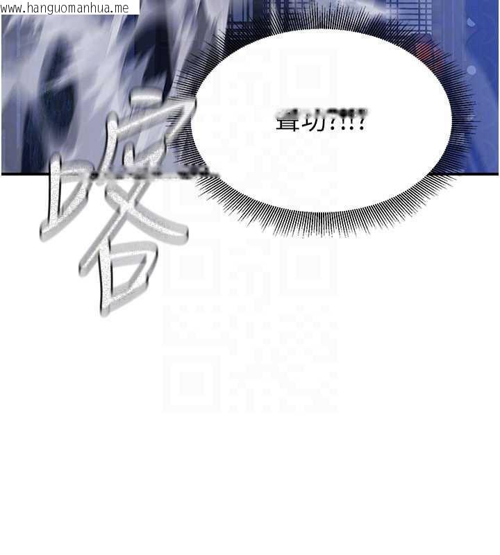 韩国漫画炼欲:色魔再临韩漫_炼欲:色魔再临-第12话-色魔重出江湖?!在线免费阅读-韩国漫画-第146张图片