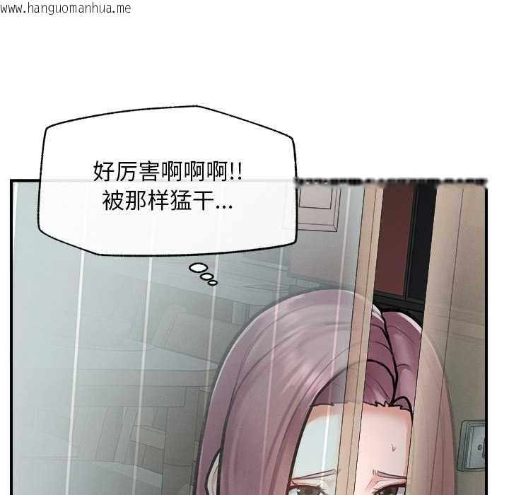 韩国漫画超导体觉醒/超导体大叔韩漫_超导体觉醒/超导体大叔-第9话在线免费阅读-韩国漫画-第100张图片