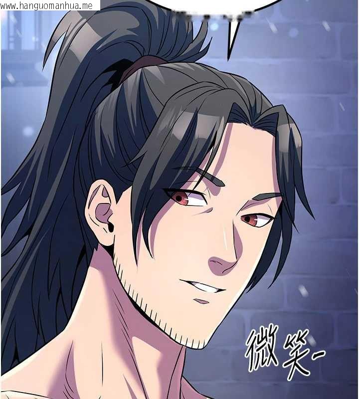 韩国漫画炼欲:色魔再临韩漫_炼欲:色魔再临-第12话-色魔重出江湖?!在线免费阅读-韩国漫画-第15张图片