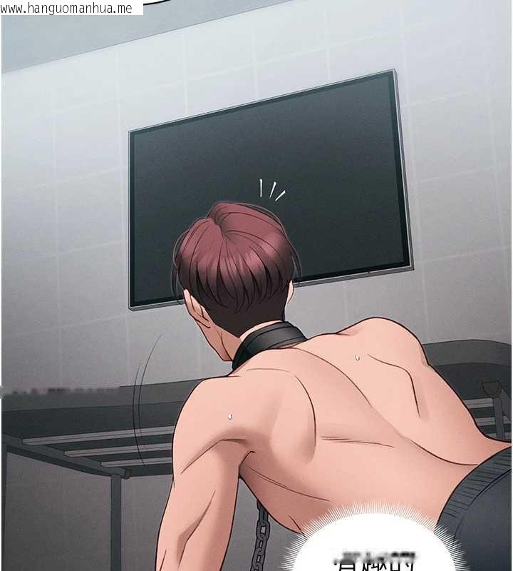 韩国漫画太妹攻略指南韩漫_太妹攻略指南-第43话-伸张正义的直播在线免费阅读-韩国漫画-第5张图片