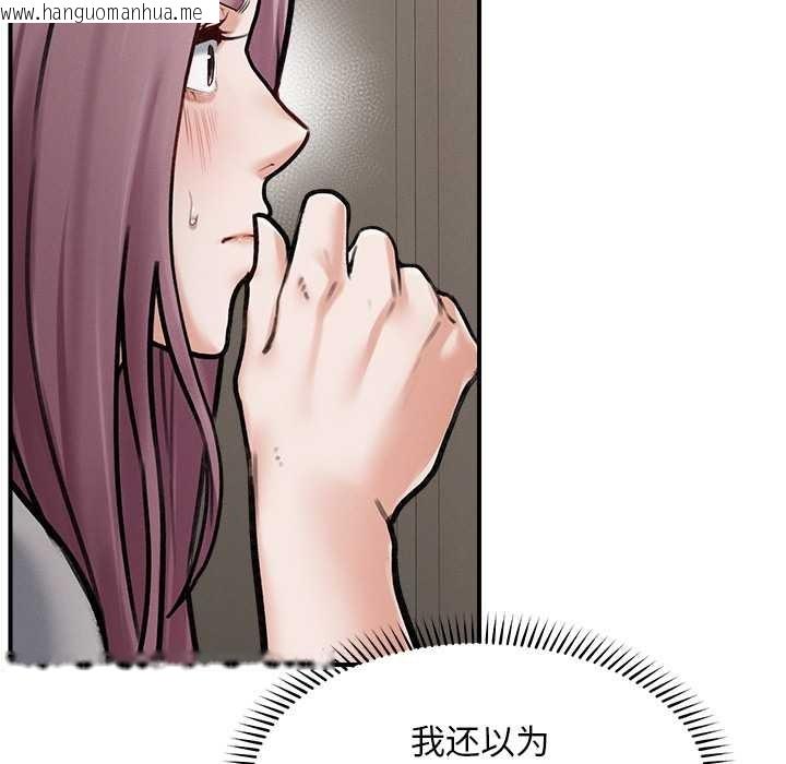 韩国漫画超导体觉醒/超导体大叔韩漫_超导体觉醒/超导体大叔-第9话在线免费阅读-韩国漫画-第37张图片