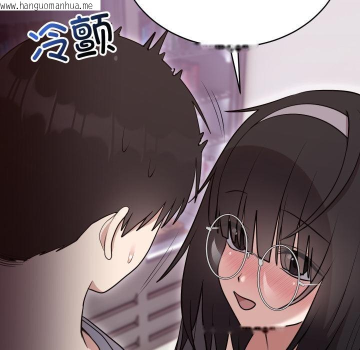 韩国漫画难言之秘韩漫_难言之秘-第21话在线免费阅读-韩国漫画-第127张图片
