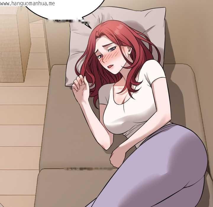 韩国漫画错位的星辰/今天也要加油韩漫_错位的星辰/今天也要加油-第16话在线免费阅读-韩国漫画-第55张图片