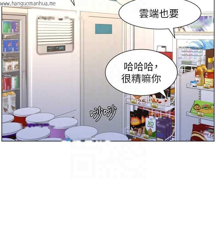 韩国漫画兄妹的秘密授课韩漫_兄妹的秘密授课-第79话-与店长久违超商淫「啪」在线免费阅读-韩国漫画-第116张图片