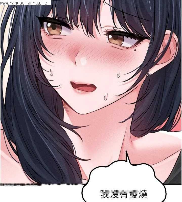 韩国漫画男人配额制韩漫_男人配额制-第17话-正值发情期的女护士在线免费阅读-韩国漫画-第130张图片