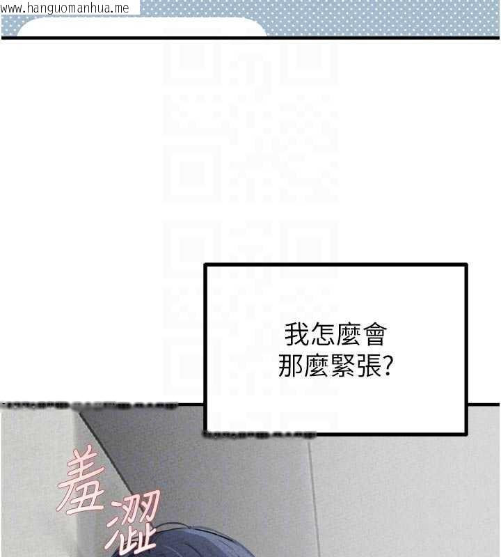 韩国漫画男人配额制韩漫_男人配额制-第17话-正值发情期的女护士在线免费阅读-韩国漫画-第49张图片