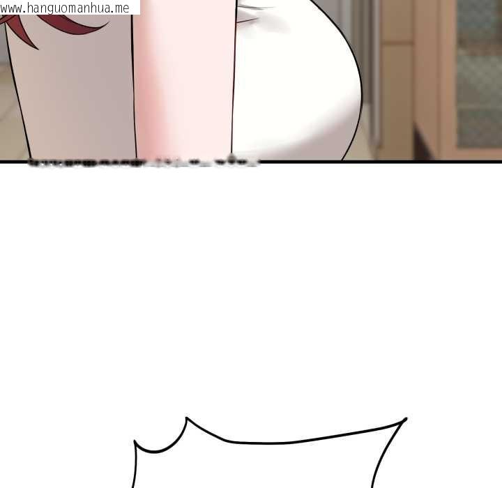 韩国漫画错位的星辰/今天也要加油韩漫_错位的星辰/今天也要加油-第16话在线免费阅读-韩国漫画-第6张图片