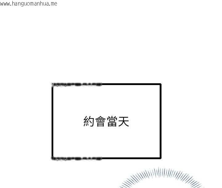 韩国漫画男人配额制韩漫_男人配额制-第17话-正值发情期的女护士在线免费阅读-韩国漫画-第80张图片