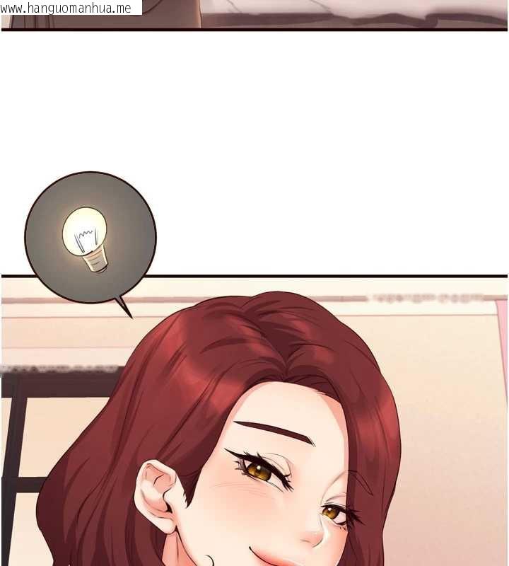 韩国漫画熟女自助餐韩漫_熟女自助餐-第58话-借用一下她的小穴在线免费阅读-韩国漫画-第103张图片