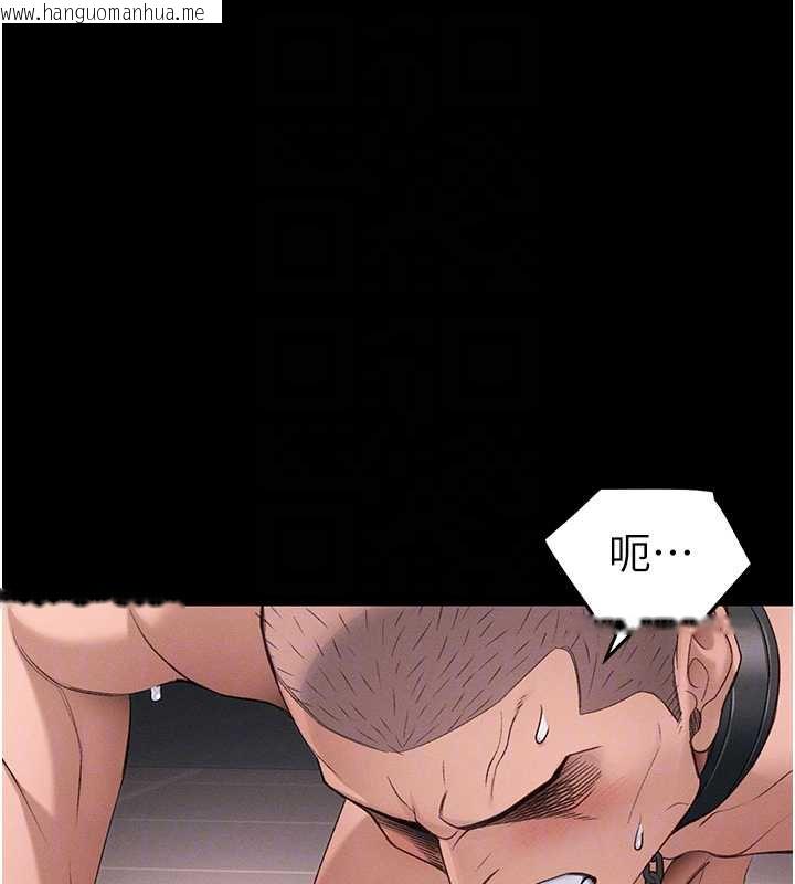 韩国漫画太妹攻略指南韩漫_太妹攻略指南-第43话-伸张正义的直播在线免费阅读-韩国漫画-第86张图片