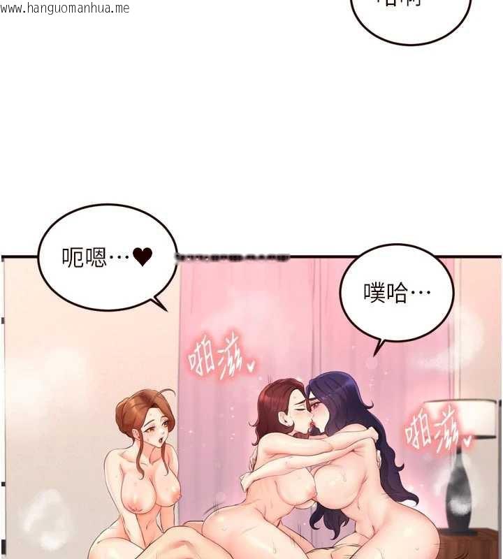 韩国漫画熟女自助餐韩漫_熟女自助餐-第58话-借用一下她的小穴在线免费阅读-韩国漫画-第57张图片