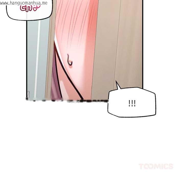 韩国漫画超导体觉醒/超导体大叔韩漫_超导体觉醒/超导体大叔-第9话在线免费阅读-韩国漫画-第33张图片