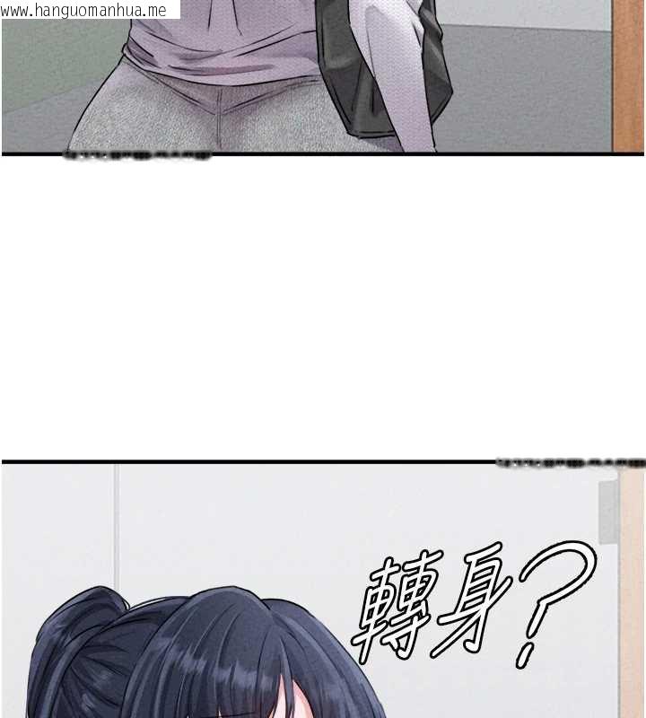 韩国漫画男人配额制韩漫_男人配额制-第17话-正值发情期的女护士在线免费阅读-韩国漫画-第33张图片