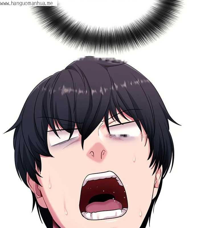 韩国漫画拜脱拜脱App韩漫_拜脱拜脱App-第35话-一龙二凤的3P现场在线免费阅读-韩国漫画-第148张图片