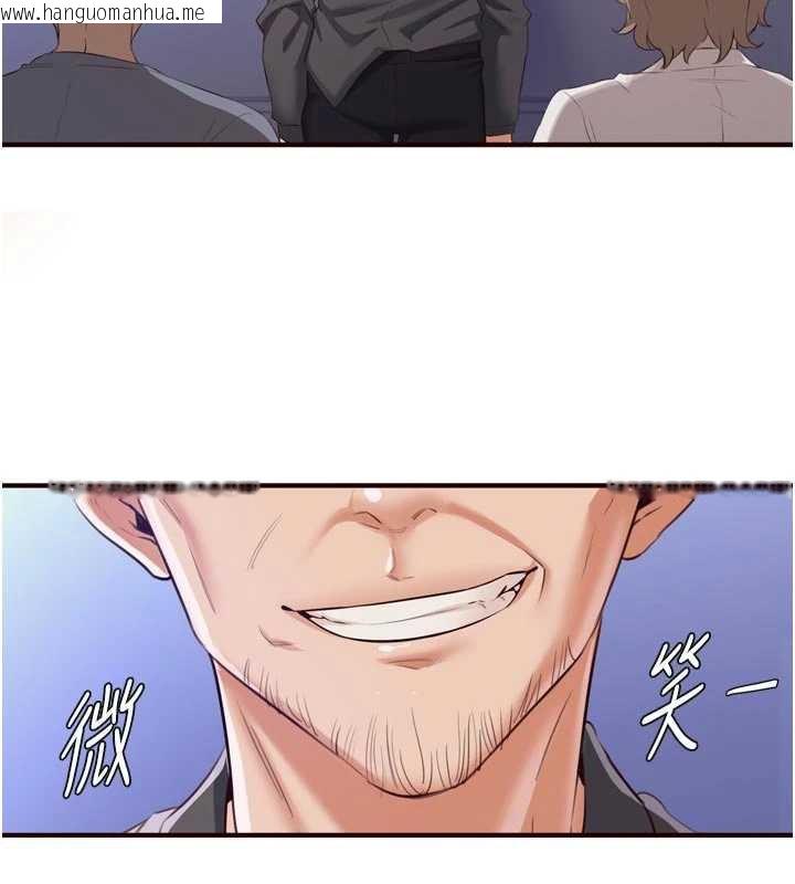 韩国漫画熟女自助餐韩漫_熟女自助餐-第58话-借用一下她的小穴在线免费阅读-韩国漫画-第28张图片