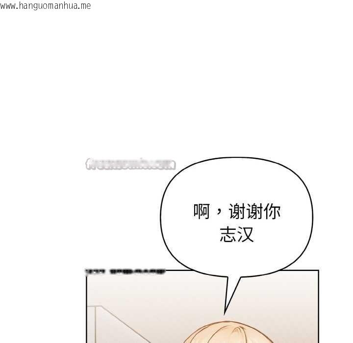 韩国漫画欲演越烈/捕捉美少女韩漫_欲演越烈/捕捉美少女-第11话在线免费阅读-韩国漫画-第84张图片