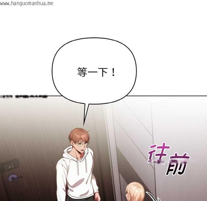 韩国漫画欲演越烈/捕捉美少女韩漫_欲演越烈/捕捉美少女-第11话在线免费阅读-韩国漫画-第87张图片