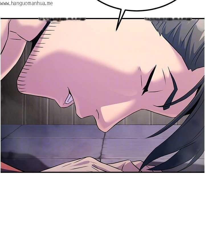 韩国漫画炼欲:色魔再临韩漫_炼欲:色魔再临-第12话-色魔重出江湖?!在线免费阅读-韩国漫画-第54张图片