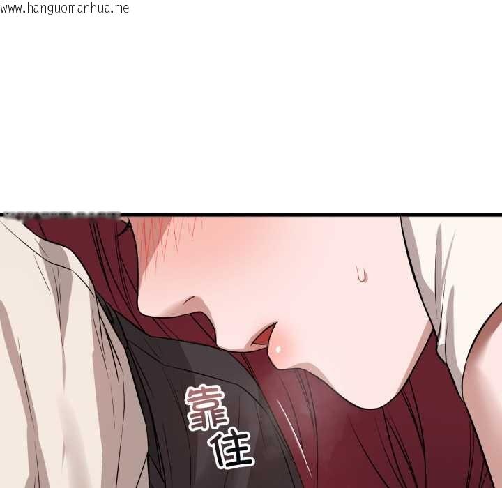 韩国漫画错位的星辰/今天也要加油韩漫_错位的星辰/今天也要加油-第16话在线免费阅读-韩国漫画-第73张图片