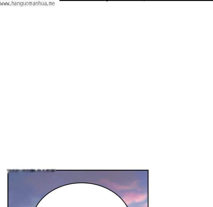 韩国漫画难言之秘韩漫_难言之秘-第21话在线免费阅读-韩国漫画-第39张图片