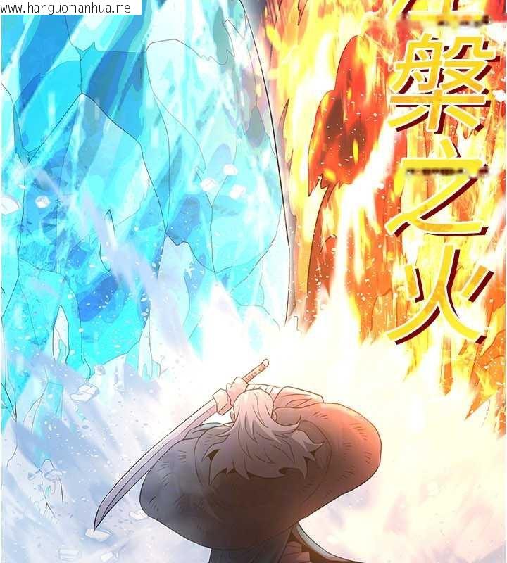韩国漫画炼欲:色魔再临韩漫_炼欲:色魔再临-第12话-色魔重出江湖?!在线免费阅读-韩国漫画-第148张图片