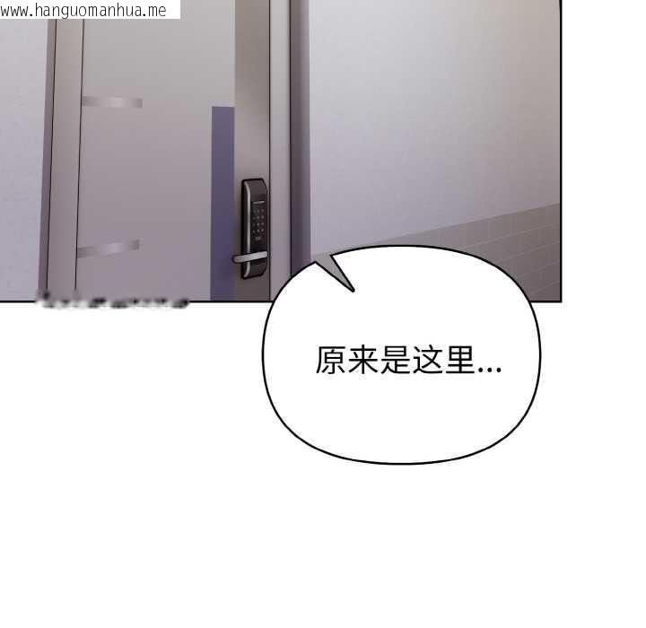 韩国漫画欲演越烈/捕捉美少女韩漫_欲演越烈/捕捉美少女-第11话在线免费阅读-韩国漫画-第78张图片