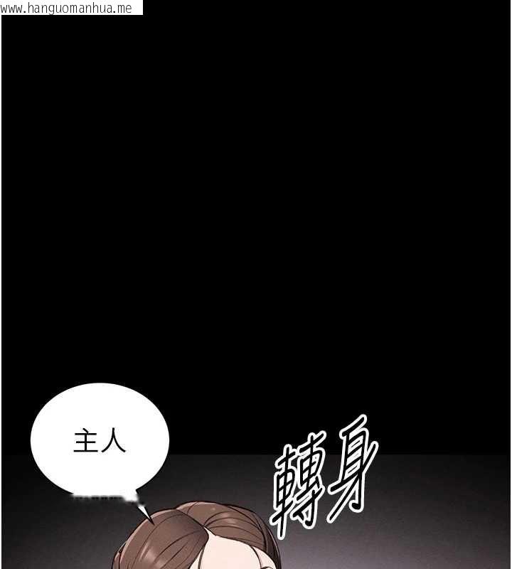 韩国漫画太妹攻略指南韩漫_太妹攻略指南-第43话-伸张正义的直播在线免费阅读-韩国漫画-第41张图片