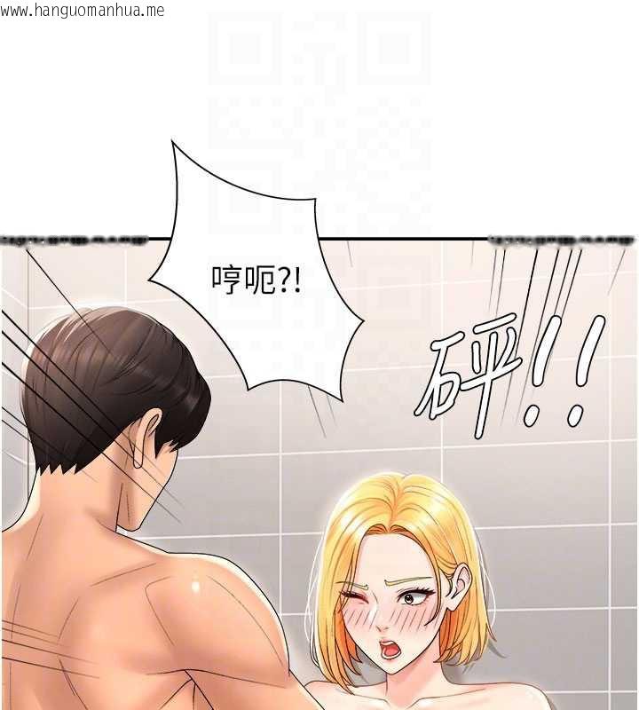 韩国漫画肉体审判韩漫_肉体审判-第23话-用妳的鲍鱼取悦我在线免费阅读-韩国漫画-第64张图片