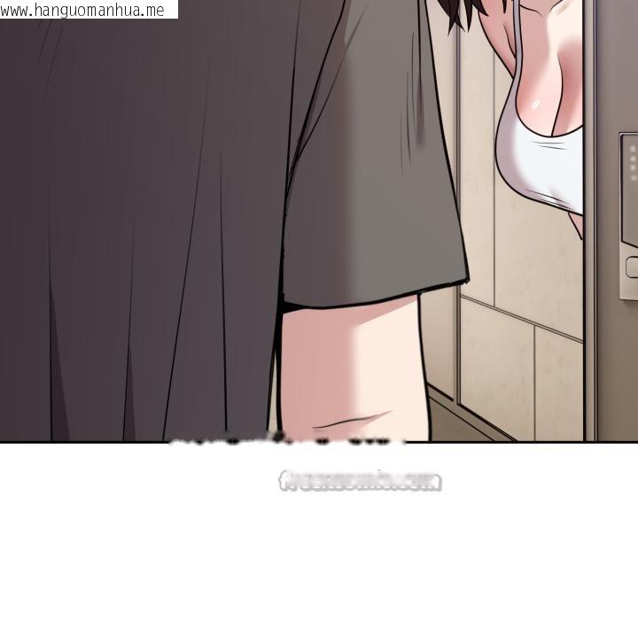 韩国漫画难言之秘韩漫_难言之秘-第21话在线免费阅读-韩国漫画-第42张图片