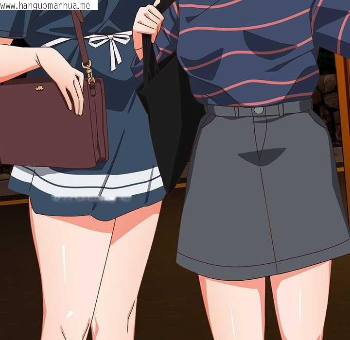 韩国漫画与众不同的兄妹/我家的掌上明珠韩漫_与众不同的兄妹/我家的掌上明珠-第17话在线免费阅读-韩国漫画-第59张图片