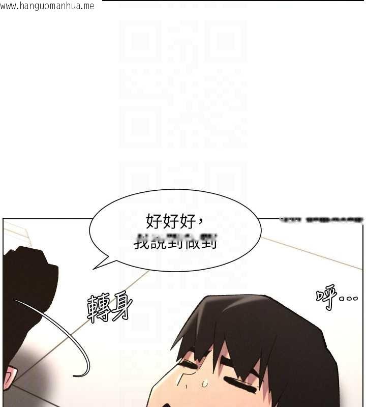 韩国漫画兄妹的秘密授课韩漫_兄妹的秘密授课-第79话-与店长久违超商淫「啪」在线免费阅读-韩国漫画-第107张图片