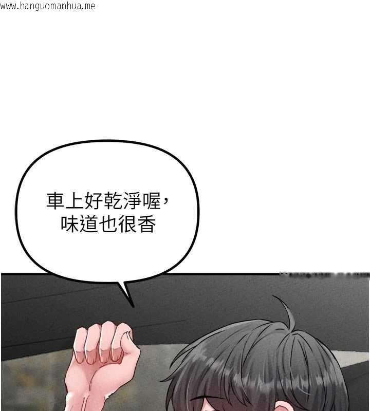 韩国漫画男人配额制韩漫_男人配额制-第17话-正值发情期的女护士在线免费阅读-韩国漫画-第118张图片