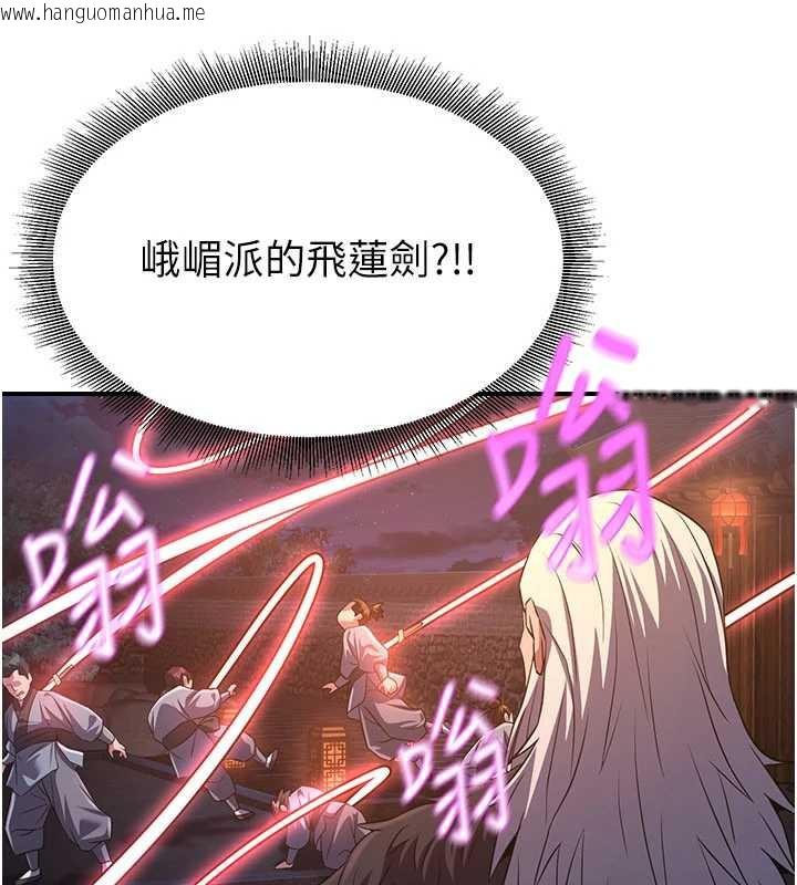 韩国漫画炼欲:色魔再临韩漫_炼欲:色魔再临-第12话-色魔重出江湖?!在线免费阅读-韩国漫画-第138张图片