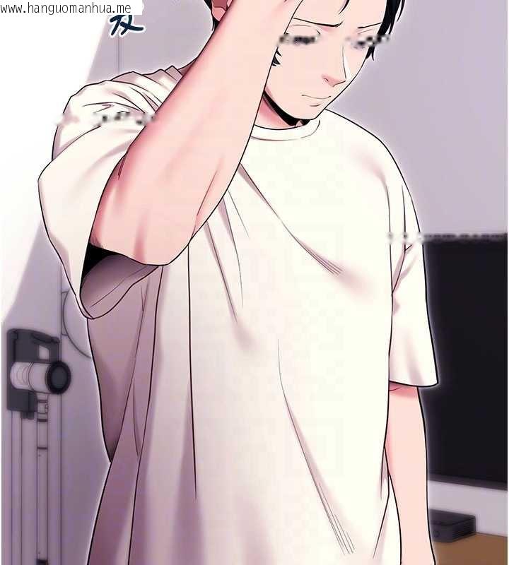 韩国漫画拜脱拜脱App韩漫_拜脱拜脱App-第35话-一龙二凤的3P现场在线免费阅读-韩国漫画-第110张图片