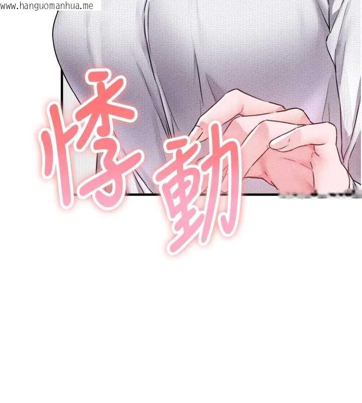 韩国漫画男人配额制韩漫_男人配额制-第17话-正值发情期的女护士在线免费阅读-韩国漫画-第40张图片