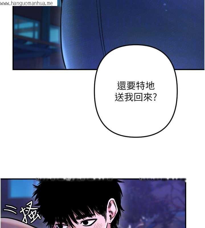 韩国漫画守护天使韩漫_守护天使-第53话-暧昧让我变贪心了在线免费阅读-韩国漫画-第72张图片