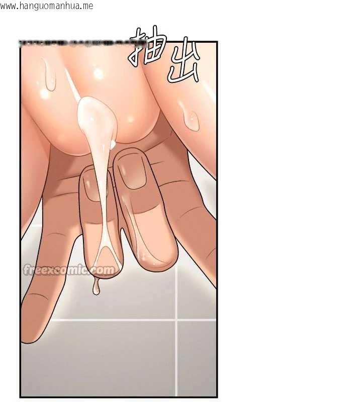 韩国漫画肉体审判韩漫_肉体审判-第23话-用妳的鲍鱼取悦我在线免费阅读-韩国漫画-第28张图片