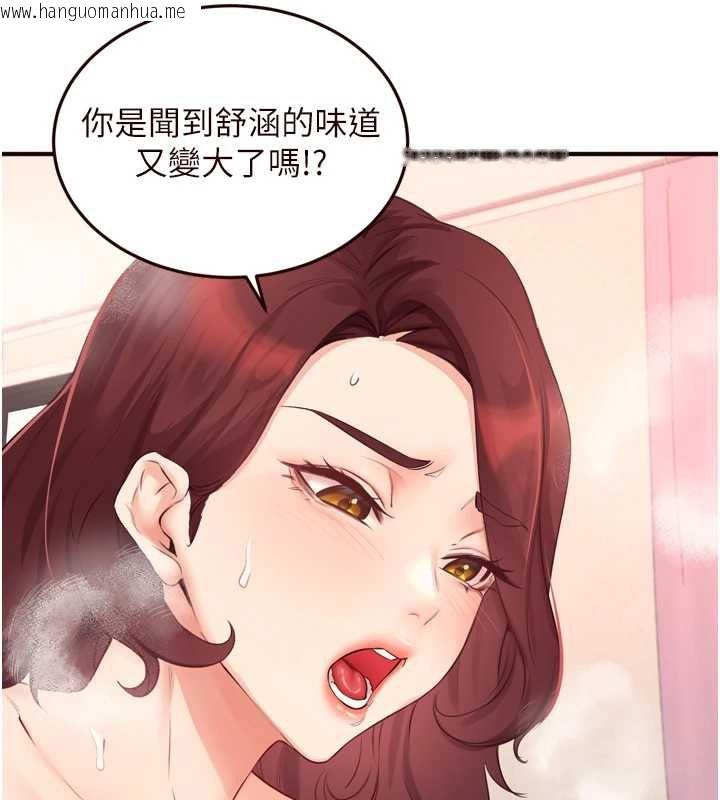韩国漫画熟女自助餐韩漫_熟女自助餐-第58话-借用一下她的小穴在线免费阅读-韩国漫画-第46张图片