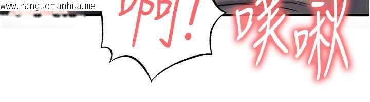 韩国漫画足球型男脱单指南韩漫_足球型男脱单指南-第34话-我好喜欢妳的紧度在线免费阅读-韩国漫画-第54张图片