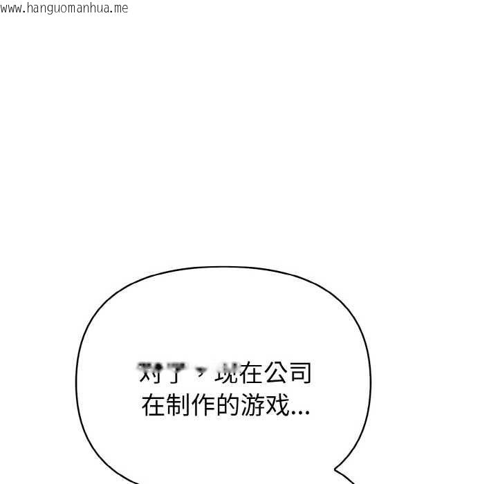 韩国漫画欲演越烈/捕捉美少女韩漫_欲演越烈/捕捉美少女-第11话在线免费阅读-韩国漫画-第49张图片