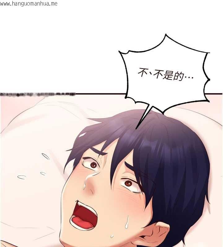 韩国漫画熟女自助餐韩漫_熟女自助餐-第58话-借用一下她的小穴在线免费阅读-韩国漫画-第38张图片