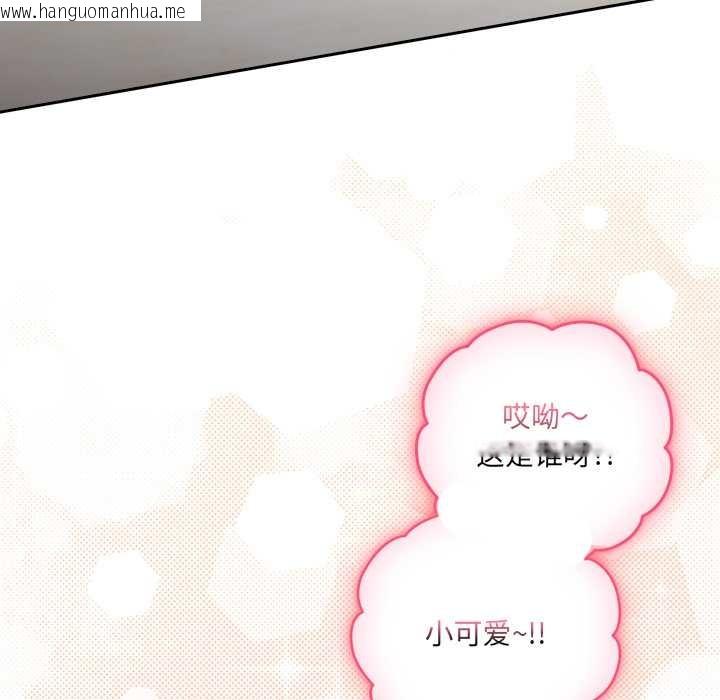 韩国漫画与众不同的兄妹/我家的掌上明珠韩漫_与众不同的兄妹/我家的掌上明珠-第17话在线免费阅读-韩国漫画-第61张图片