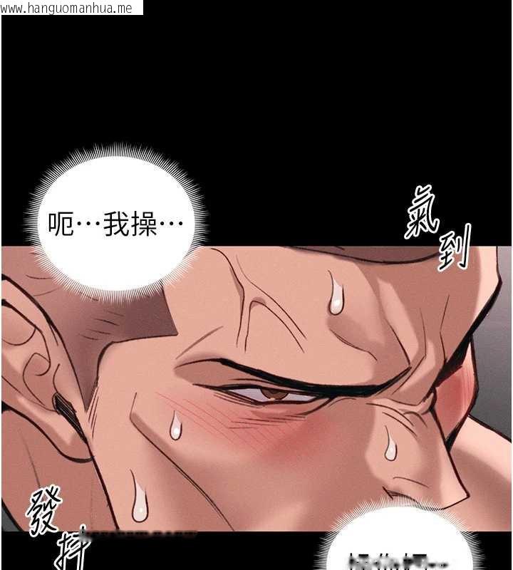 韩国漫画太妹攻略指南韩漫_太妹攻略指南-第43话-伸张正义的直播在线免费阅读-韩国漫画-第113张图片