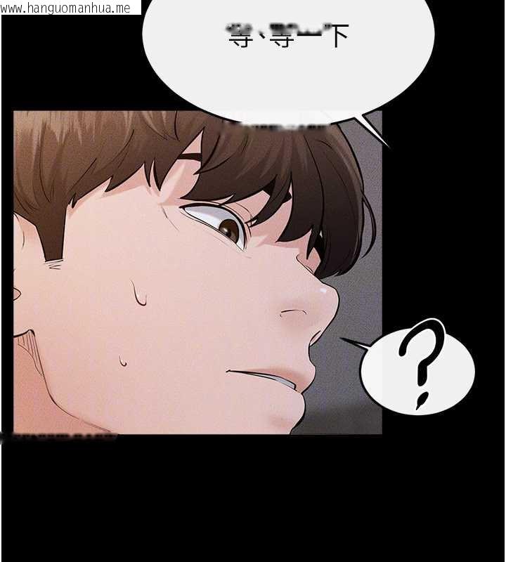 韩国漫画继母与继姐韩漫_继母与继姐-第91话-还好我能让哥哥有感觉在线免费阅读-韩国漫画-第58张图片