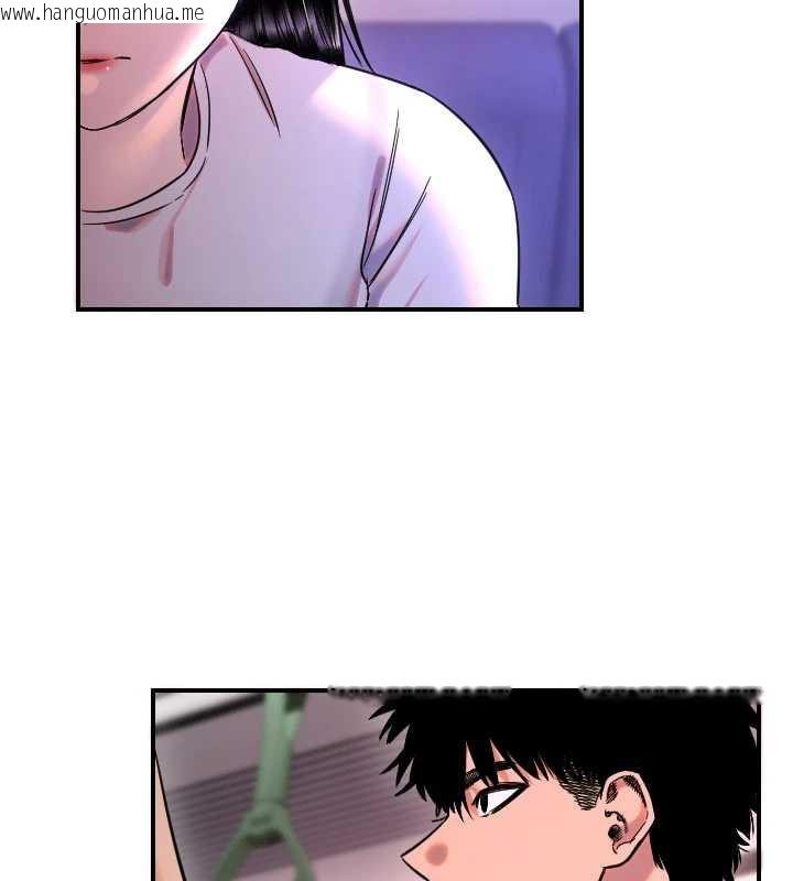 韩国漫画守护天使韩漫_守护天使-第53话-暧昧让我变贪心了在线免费阅读-韩国漫画-第44张图片