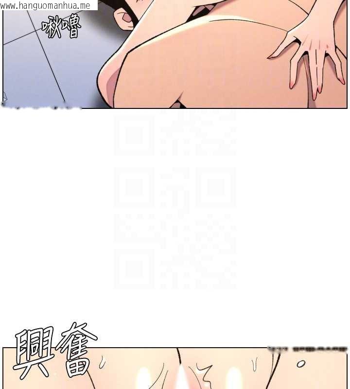 韩国漫画兄妹的秘密授课韩漫_兄妹的秘密授课-第79话-与店长久违超商淫「啪」在线免费阅读-韩国漫画-第124张图片